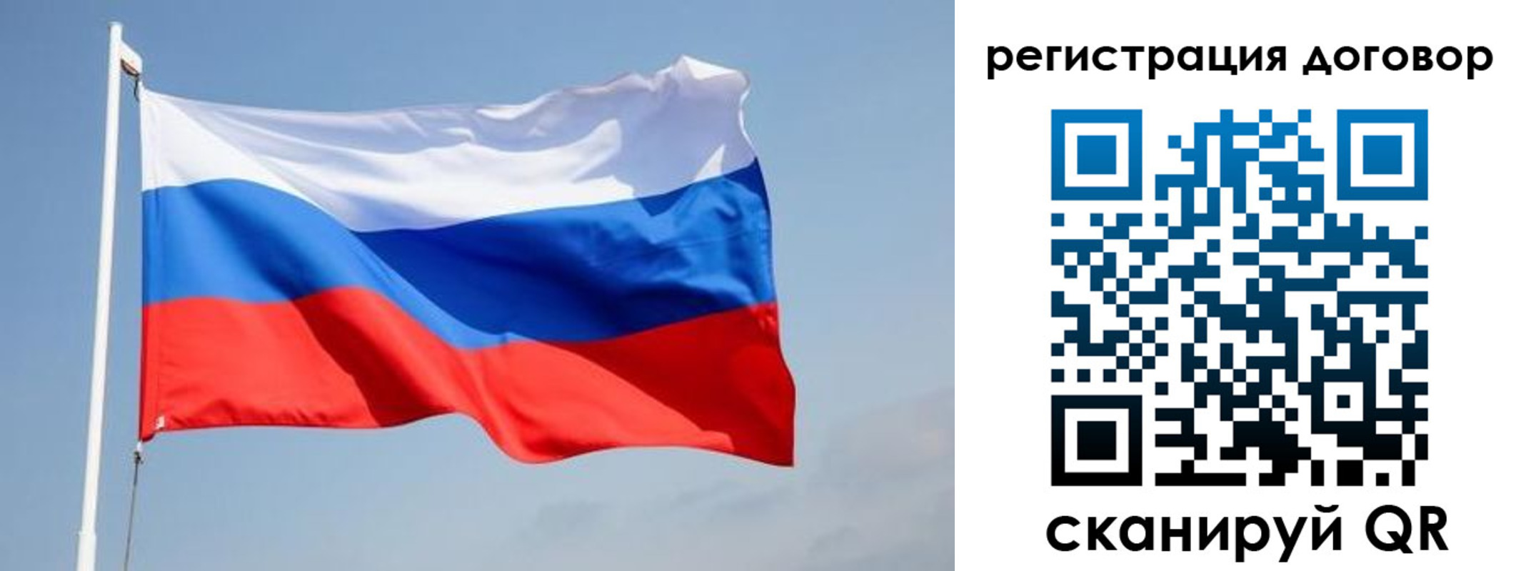 временная регистрация поиск в Угличе