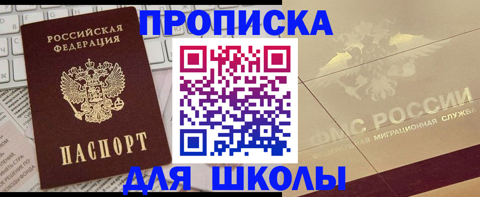 временная регистрация госуслуги в Угличе